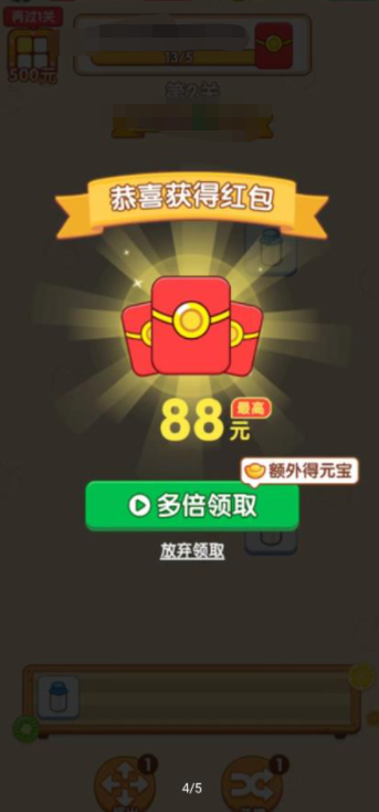 水了个果