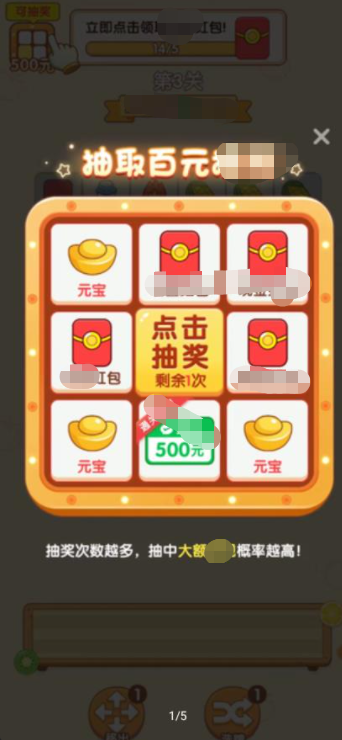 水了个果