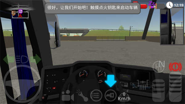 公路司机汉化版图2