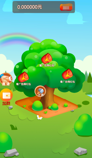 海龟乐园手机免费版图1