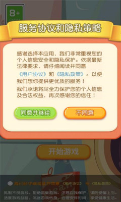 喵喵聚财乐
