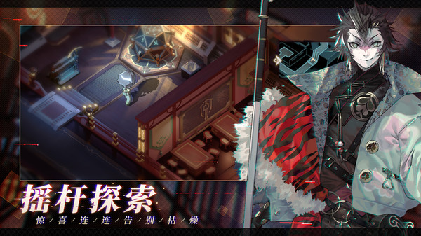 少年西游记2免费版图2