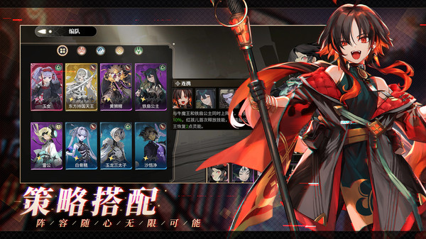 少年西游记2免费版图1