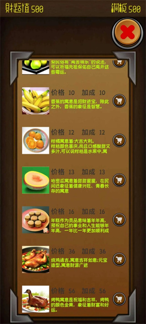 电子财神(1)