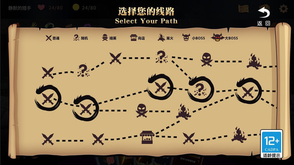 夺宝奇谈(3)