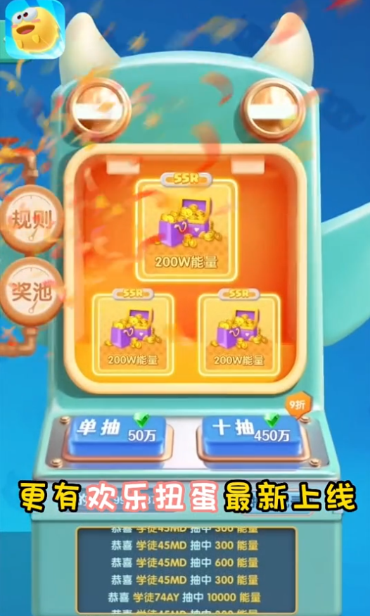 小怪兽学堂2026(1)