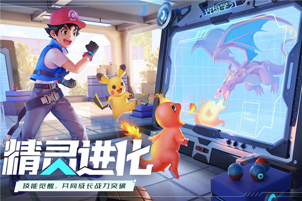 小精灵大决斗(2)