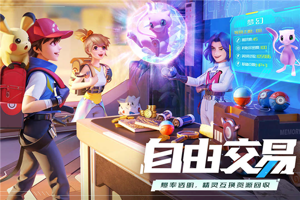 小精灵大决斗(1)