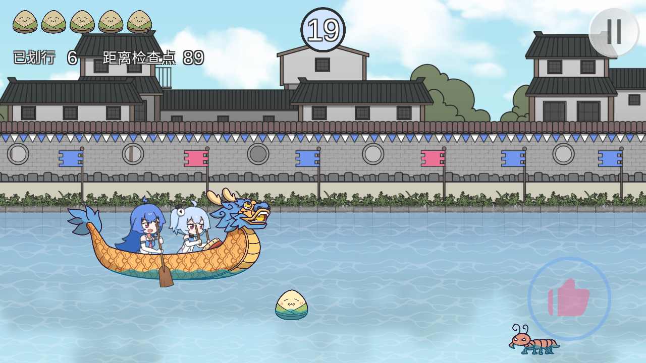 2233划龙舟免费原版图2
