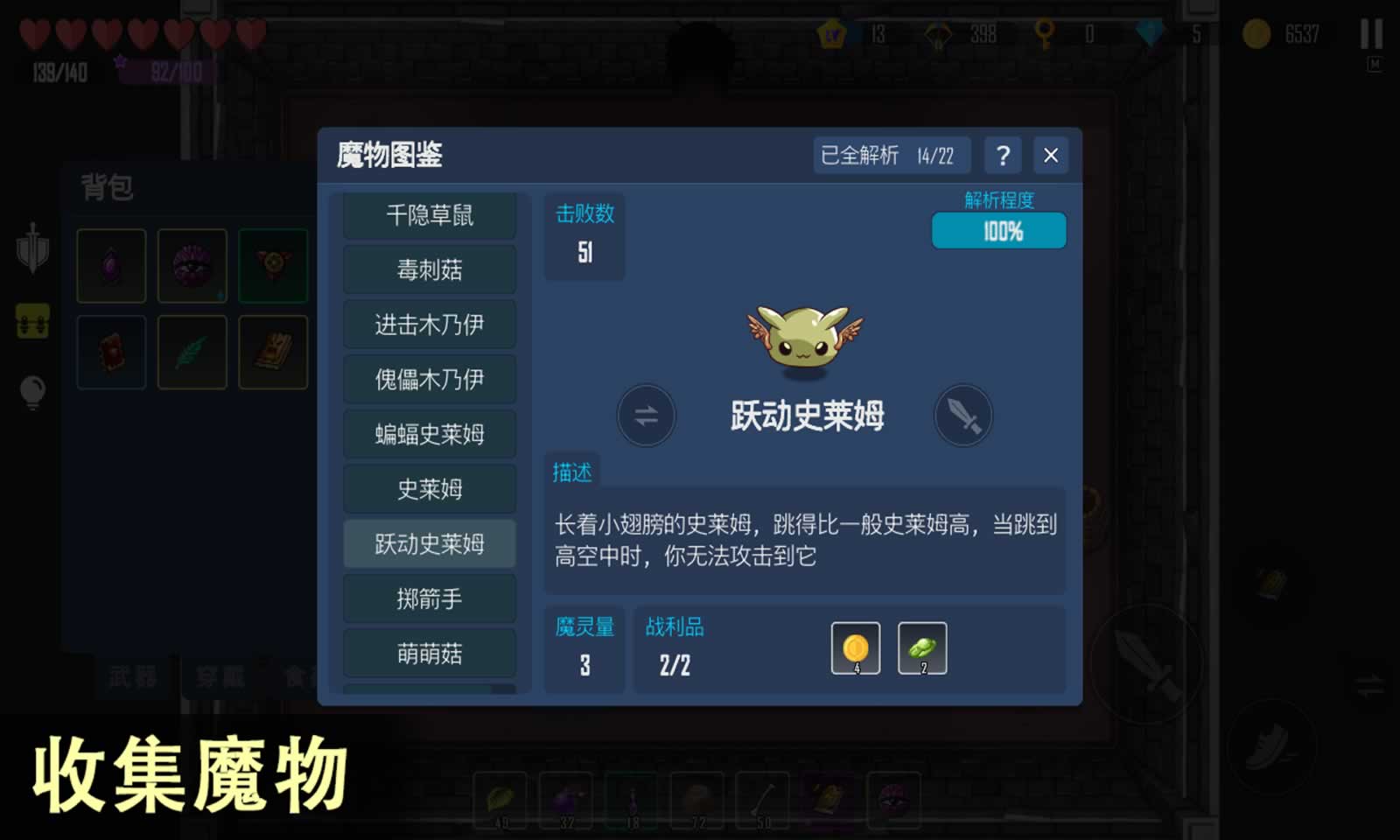 雨叶岛传说(2)
