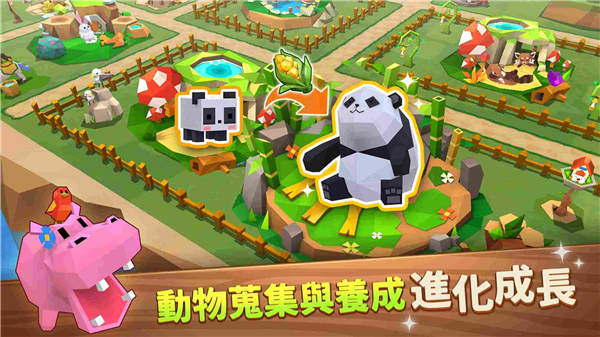 奇幻小镇