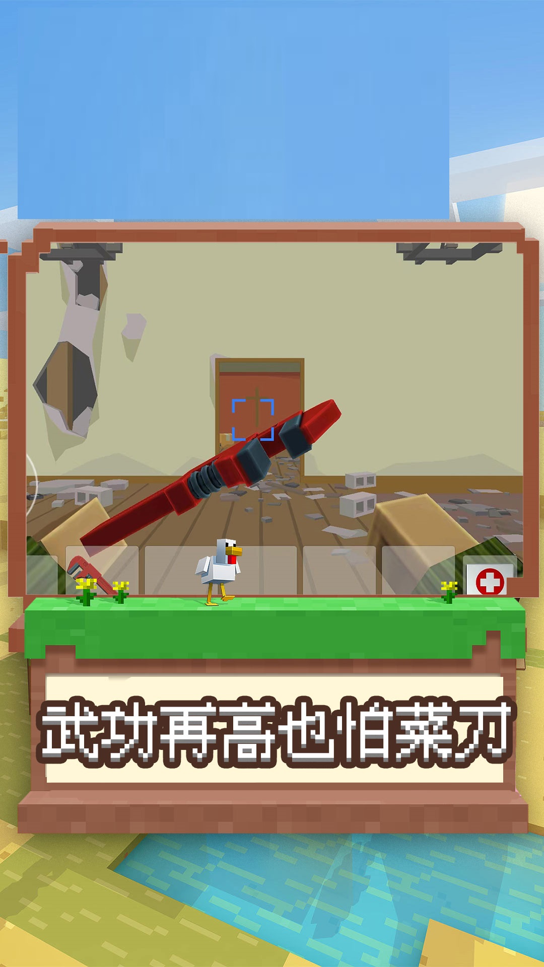 我是冒险王(1)