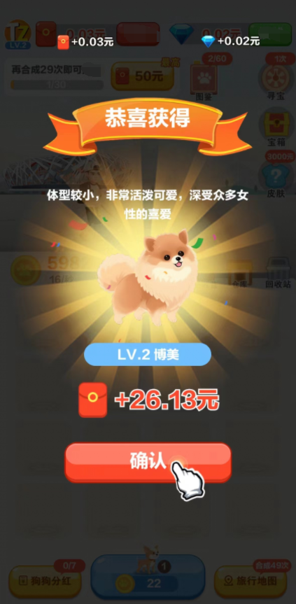 旅行世界2026(2)