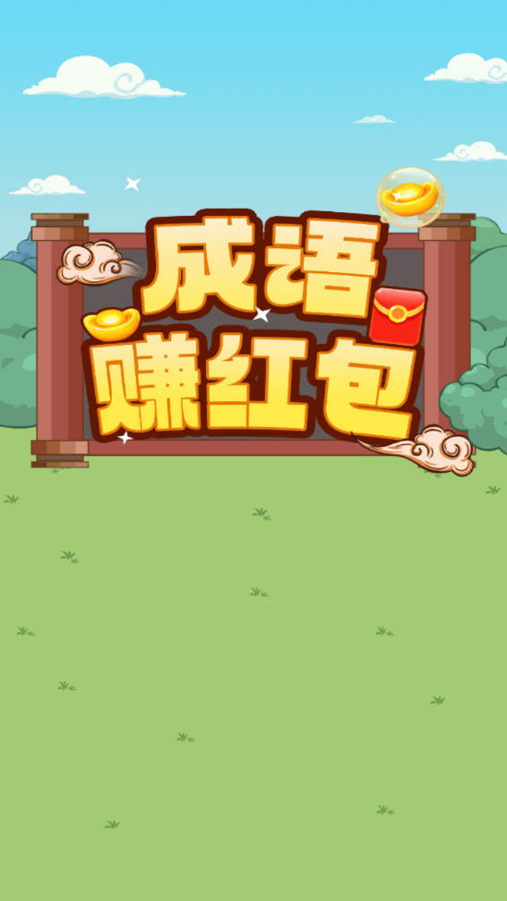宝箱探险(3)