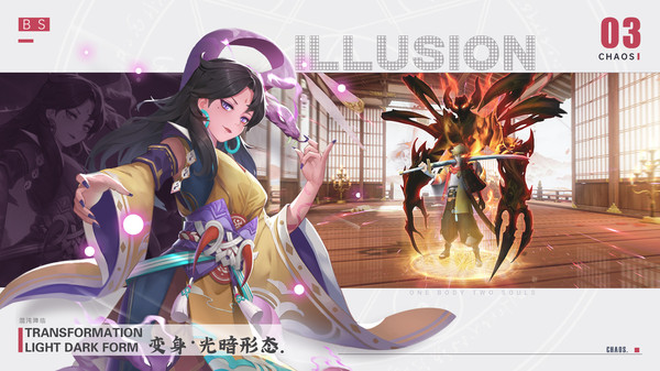 剑刃风华2026(2)