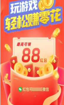 有宝快快来官方最新版图2
