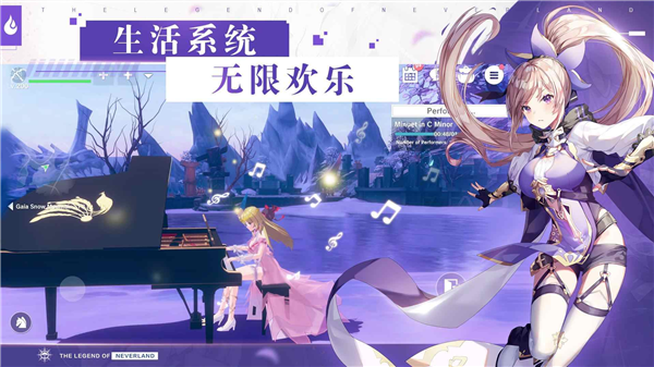 Neverland国际服(3)