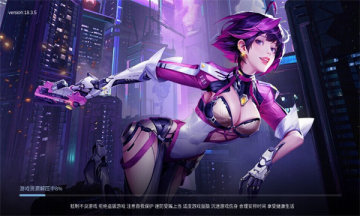 武装特攻
