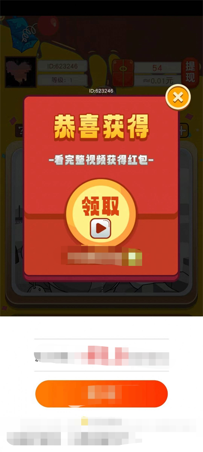 拼图看看安卓免费版图1