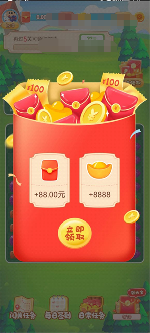 通宝爱消除游戏纯净版图3