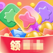 酷玩消消消
