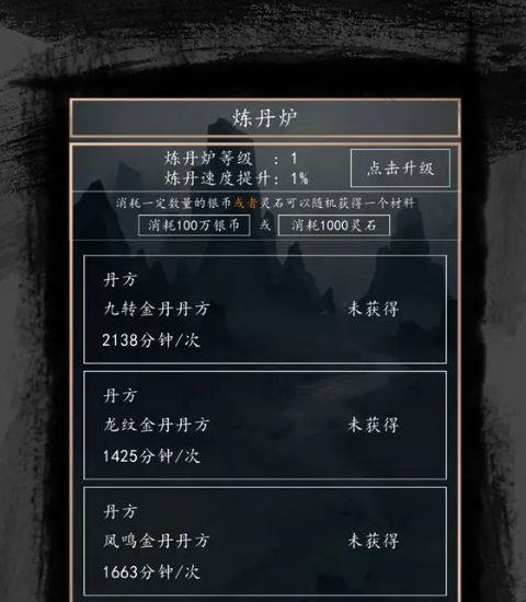 洪荒超级签到系统2(2)