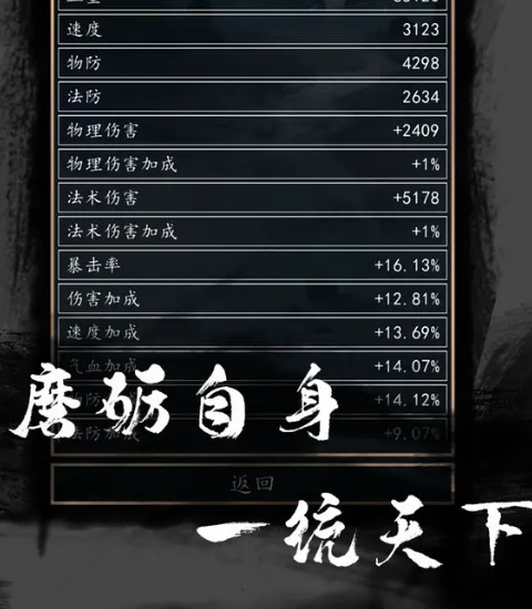 洪荒超级签到系统2(3)