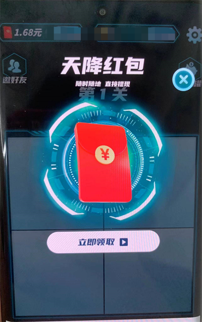 梦幻答题王(1)