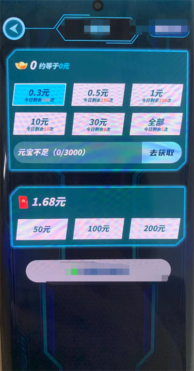 梦幻答题王(2)