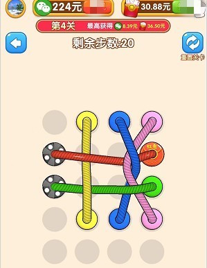 手别抖图2