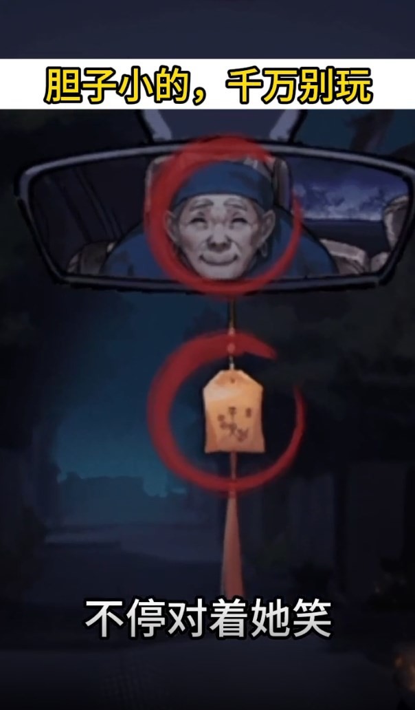 灵异大侦探游戏纯净版图3