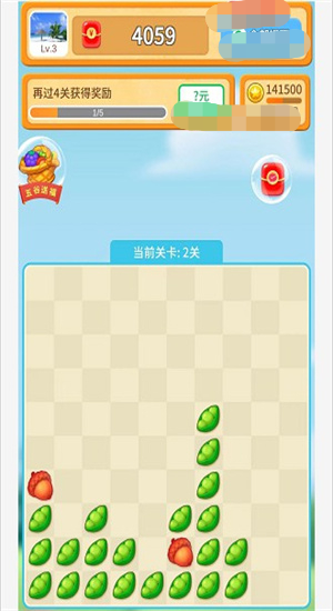 消消点点(2)