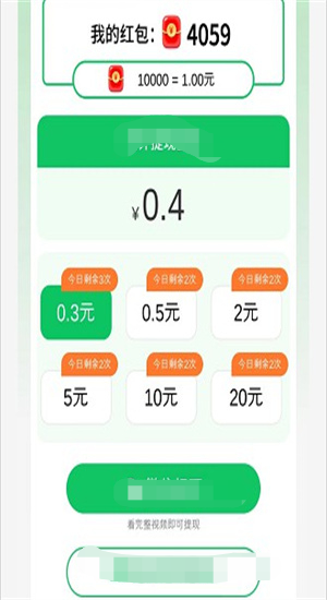 消消点点(3)
