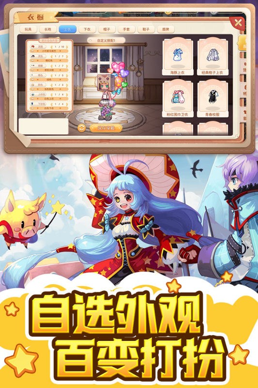 彩虹世界(1)