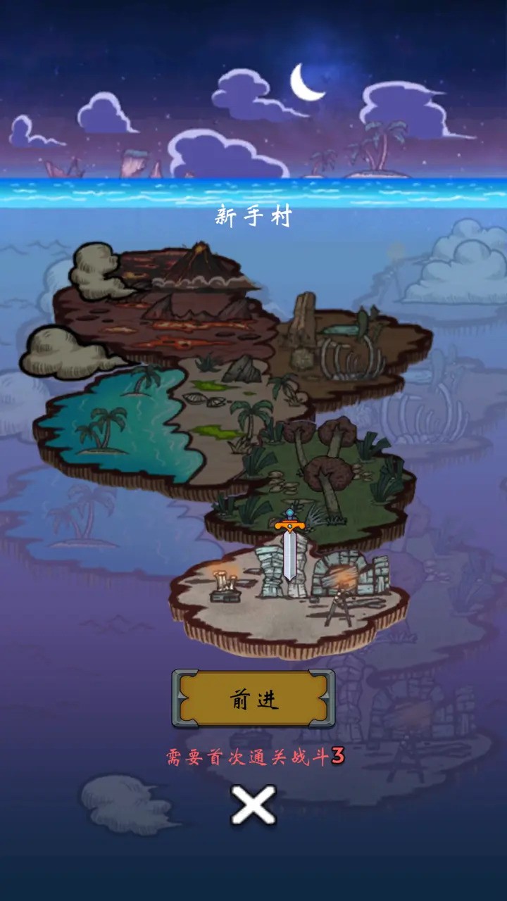 勇者启示录手机免费版图5