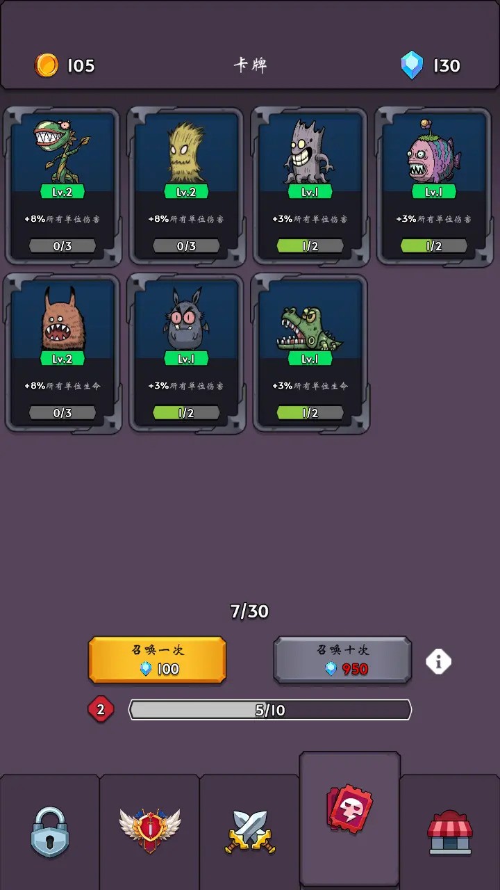 勇者启示录手机免费版图2