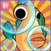 阳光水族馆游戏官方版