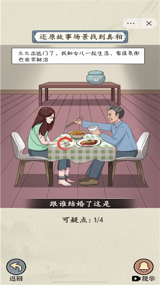 微恐连续剧