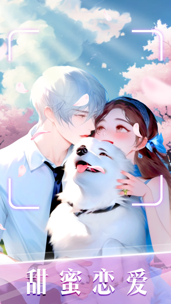 时尚化妆高手(3)