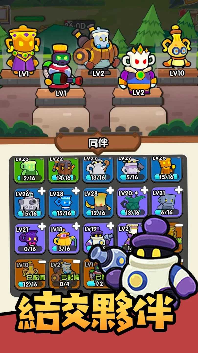 魔法瓶(2)