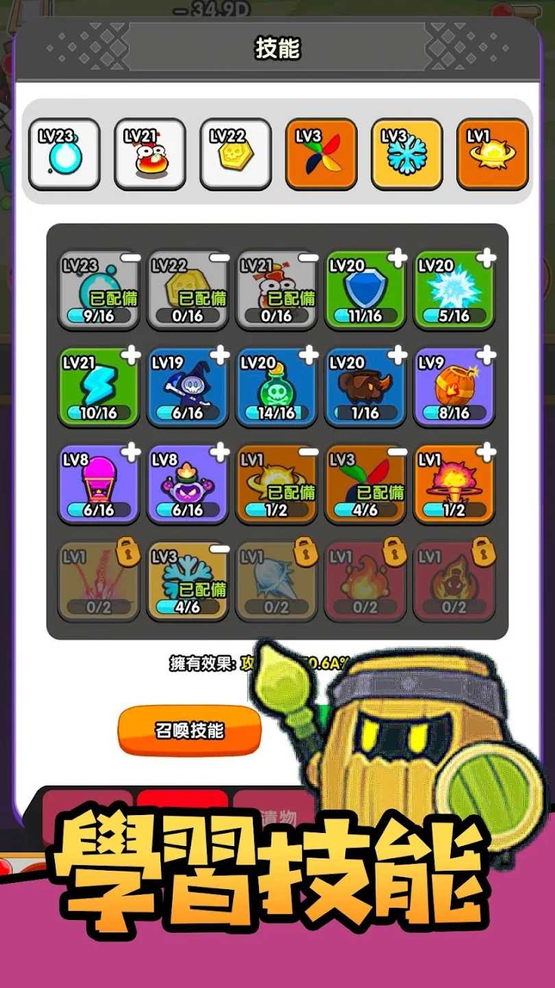 魔法瓶(3)
