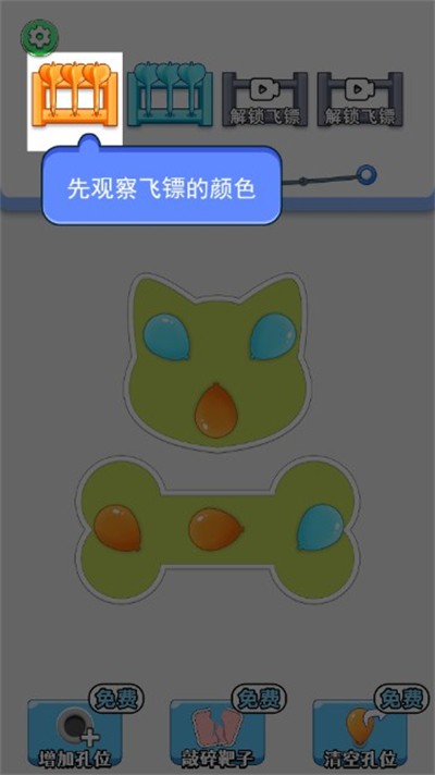 消消嘉年华游戏绿色版图1