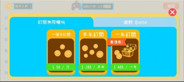 智有趣手游直装版图1