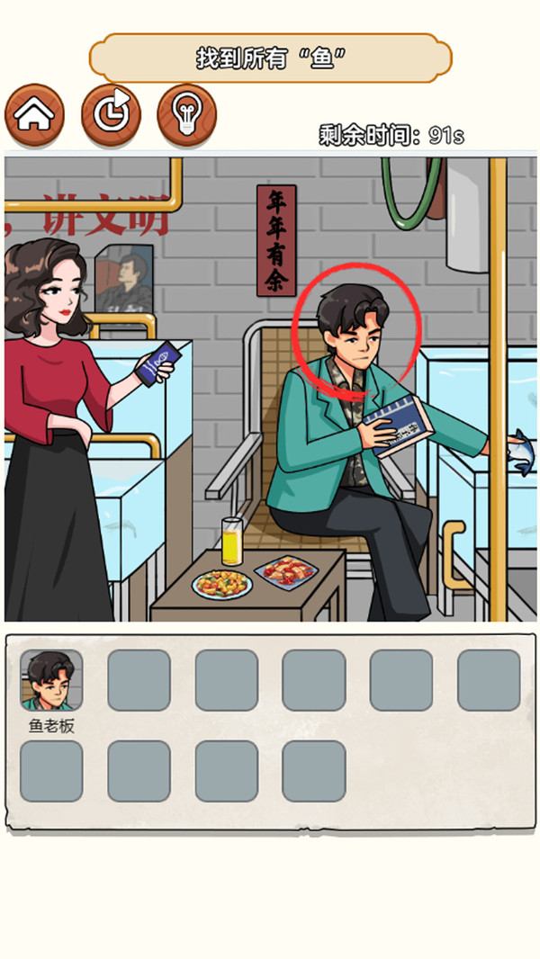 热梗江湖游戏正版图3