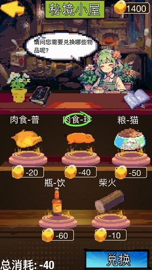 时光烧烤摊免费版图6
