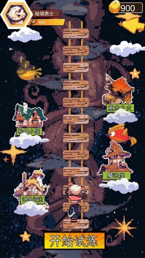 时光烧烤摊免费版图4