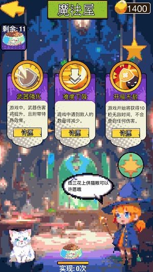 时光烧烤摊免费版图7