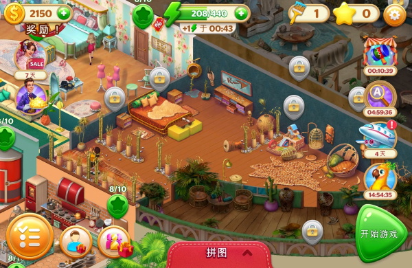 隐藏的酒店官方正版图3