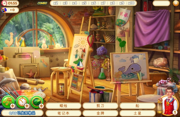 隐藏的酒店官方正版图4