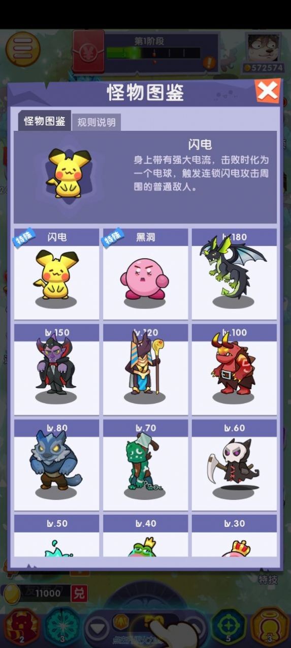 呆萌动物城(3)